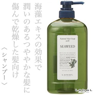ルベル ナチュラルヘア トリートメント ウィズRP 1600ml(レフィル)--の