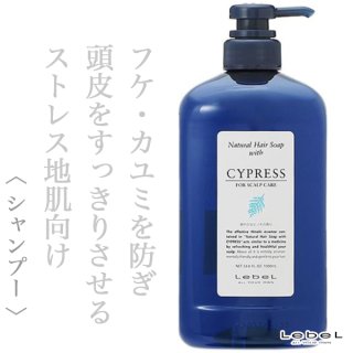 ルベル ナチュラルヘア ソープ ウィズCY 1000ml【医薬部外品