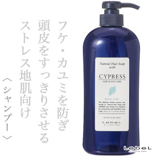 ルベル ナチュラル ヘアソープ ウィズ SW＆トリートメント ウィズRP Amazon | ルベル(LebeL) ナチュラルヘアソープ ウィズ SW (シー