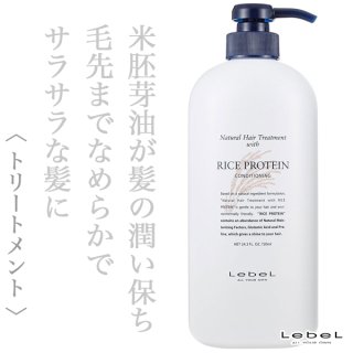 ルベル ナチュラルヘア ソープ ウィズMG 720ml--のヘアケア通販