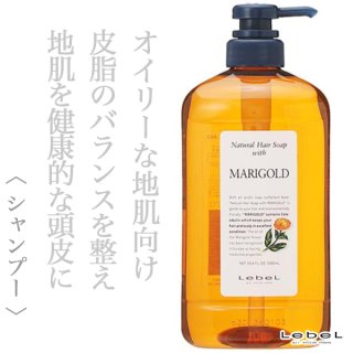 ルベル ナチュラルヘア ソープ ウィズCY 240ml【医薬部外品】--の