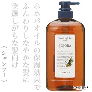 ルベル ナチュラルヘア トリートメント ウィズRP 1600ml(レフィル)--の