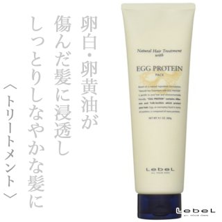 ルベル ナチュラル ヘアトリートメント ウィズ RP1600ml レフィル ルベル ナチュラルヘア トリートメント ウィズRP 1600ml(レフィル)--の