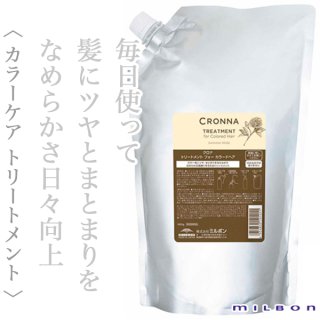 ミルボン クロナ アイス スパシャンプー オレンジ EX 160g--のヘアケア通販