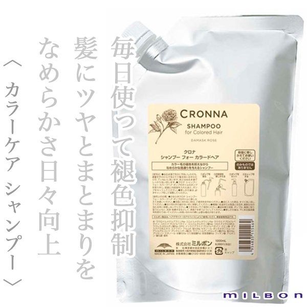 cronna