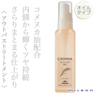 ミルボン クロナ クレンジング スパシャンプー スミ 320g--のヘアケア通販