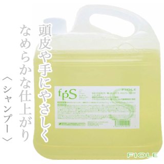 業務用5シャンプー 5リットル フィヨーレ プロシャンプー 5L--のヘアケア通販
