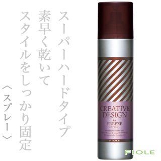 ロレアル テクニアート フィックス デザイン 200ml--のヘアケア通販