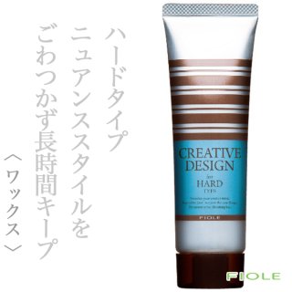 ルベル ジオ ワックス クリエイティブホールド 60g--のヘアケア通販