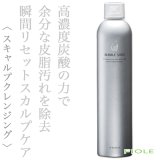 フィヨーレ バブルソーダ 300g--