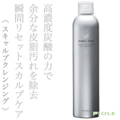 フィヨーレ バブルソーダ 300g--