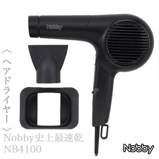 シャープ ドライヤー IB-P601-W プラズマクラスター ビューティ