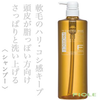 フィヨーレ Fプロテクト ヘアシャンプー ベーシックタイプ1000ml