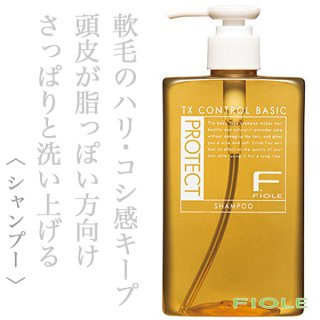 フィヨーレ Fプロテクト ヘアシャンプー リッチタイプ1000ml(ポンプ