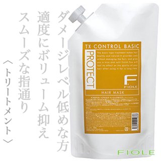 フィヨーレ Fプロテクト ヘアマスク ベーシックタイプ1000g(レフィル