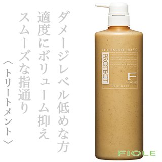 フィヨーレ Fプロテクト ヘアマスク ベーシックタイプ1000g(レフィル
