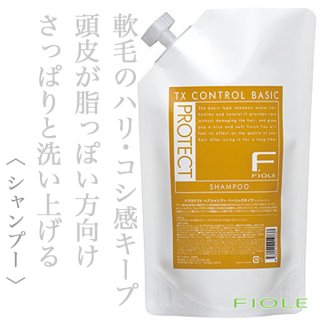 フィヨーレ　Fプロテクト ベーシック　ヘアマスク　トリートメント フィヨーレ Fプロテクト ヘアマスク ベーシックタイプ1000g(レフィル