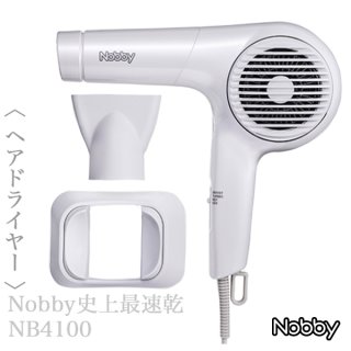 シャープ ドライヤー IB-P601-W プラズマクラスター ビューティ