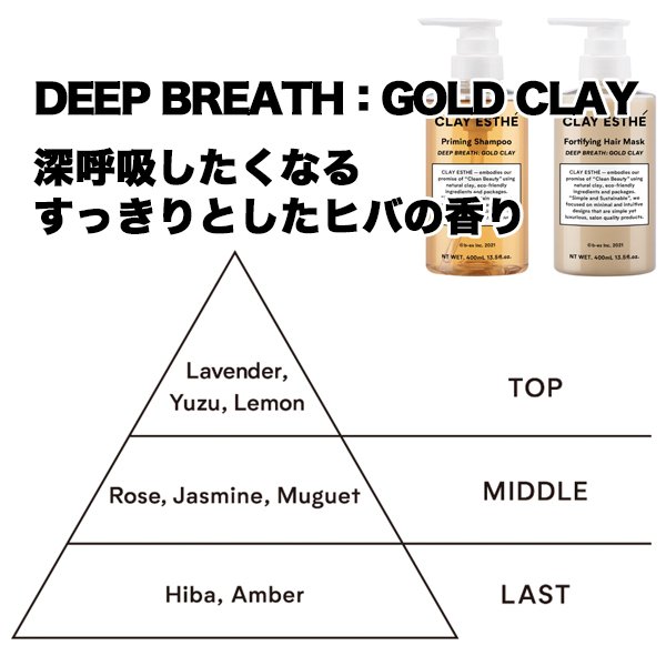 画像2: ビーエックス クレイエステ シャンプー ゴールドクレイ 800ml(レフィル)-- (2)