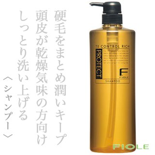 フィヨーレ Fプロテクト ヘアシャンプー リッチタイプ1000ml(ポンプ