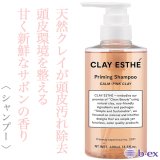 ビーエックス クレイエステ シャンプー ピンククレイ 400ml--