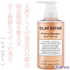 ビーエックス クレイエステ シャンプー ピンククレイ 400ml--