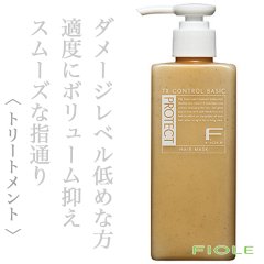 フィヨーレ Fプロテクト ヘアマスク ベーシックタイプ200g--