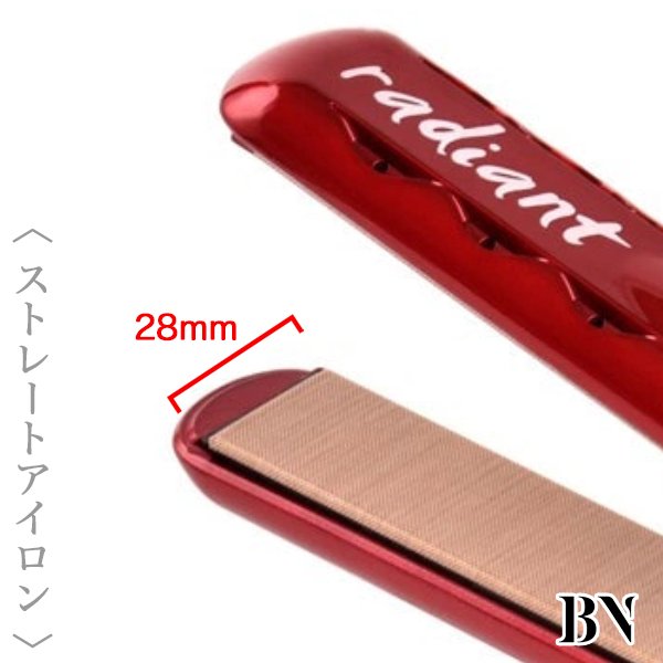 画像2: ビーネクスト シルクプロアイロン ラディアント 28mm レッド【送 料無料】-- (2)