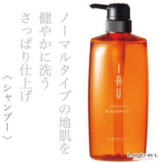 ルベル イオ クレンジング クリアメント シャンプー600ml--のヘアケア通販