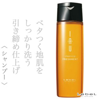 ルベル イオ クレンジング フレッシュメント シャンプー200ml--の