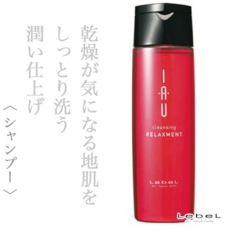 ルベル イオ クレンジング リラックスメント シャンプー600ml--の