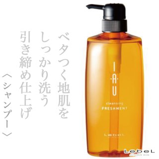 ルベル イオ クレンジング フレッシュメント シャンプー600ml--の