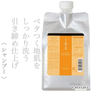 ルベル イオ クレンジング フレッシュメント シャンプー600ml--の