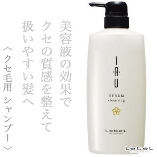 ルベル イオ セラム クレンジング 600ml(ポンプ)--のヘアケア通販