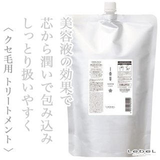 ルベル イオ セラム クリーム 2500ml(業務用)--のヘアケア通販