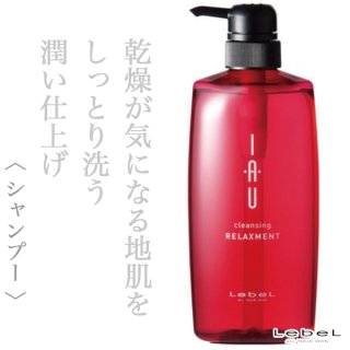 ルベル イオ マスク170g--のヘアケア通販