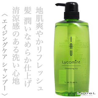ルベル イオ セラム クレンジング 2500ml(業務用)--のヘアケア通販