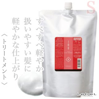 【在庫処分】ルベル イオ シャンプー クレンジング リラックスメント 2500m ルベル イオ クレンジング リラックスメント シャンプー 2500ml(業務用