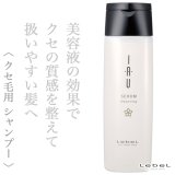 ルベル イオ セラム クレンジング 200ml--