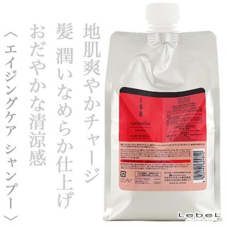 ハホニコ ザ ラメラメ トリートメントno.3 1000g--のヘアケア通販