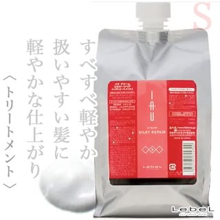 ルベル イオ クリーム メルトリペア ヘアトリートメント 2500g(業務用