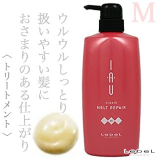 ルベル イオ クリーム シルキーリペア ヘアトリートメント600ml--の