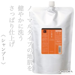 ルベル イオ セラム クレンジング 2500ml(業務用)--のヘアケア通販
