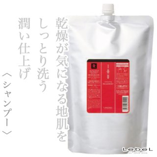 ルベル イオ クレンジング リラックスメント シャンプー 2500ml(業務用