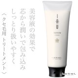 ルベル イオ セラム クリーム 200ml--