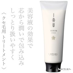 ルベル イオ セラム クリーム 200ml--
