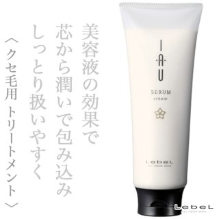 ルベル イオ セラム オイル 100ml--のヘアケア通販