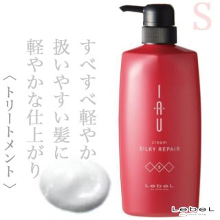 ルベル イオ クリーム シルキーリペア ヘアトリートメント600ml--の