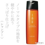 ルベル イオ クレンジング クリアメント シャンプー200ml--