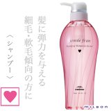 ミルボン ジェミールフラン シャンプー ハート 500ml(ポンプ)--